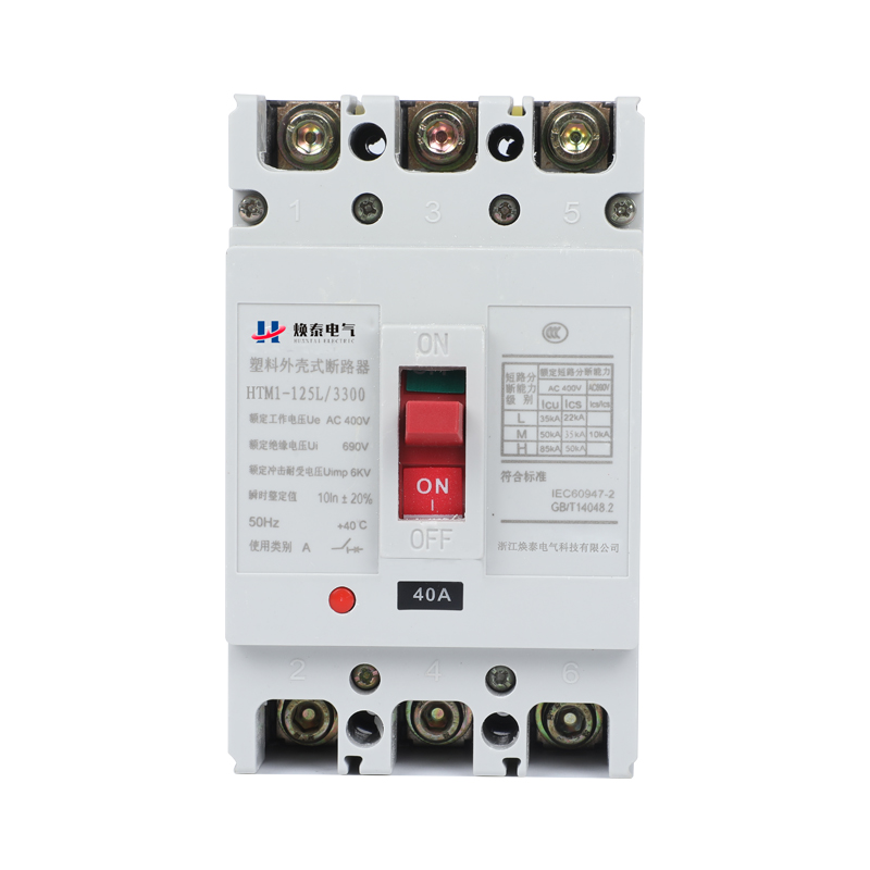 塑殼斷路器